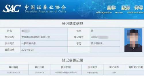 惊呆！90后券商交易员老公月收入超8万，博主小红书狂炫老公，供职于券商“贵族”中金公司，人均年薪超116万休闲区蓝鸢梦想 - Www.slyday.coM