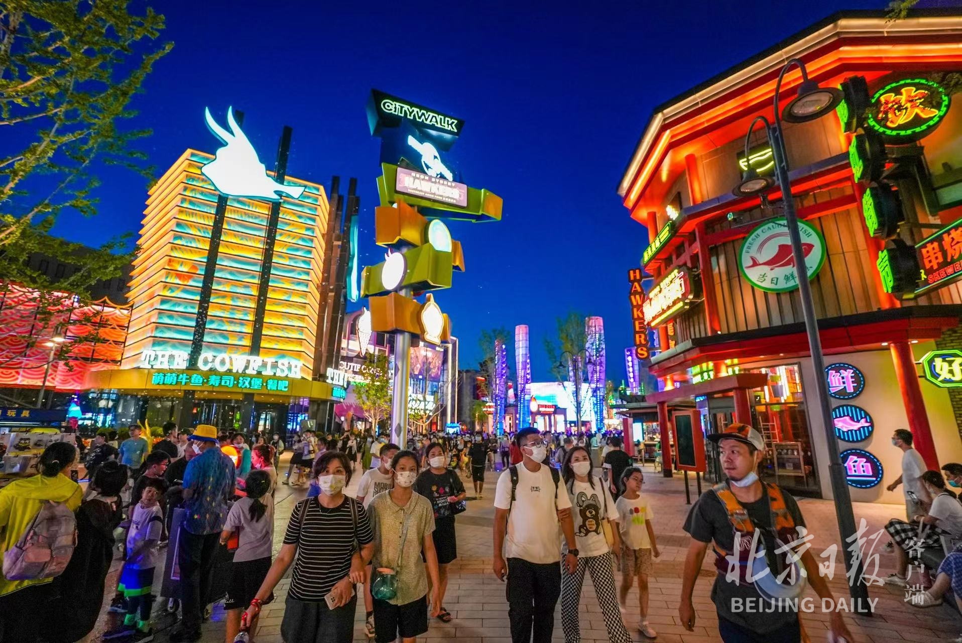 北京环球城市大道夜生活人气回归|北京市_新浪财经_新浪网