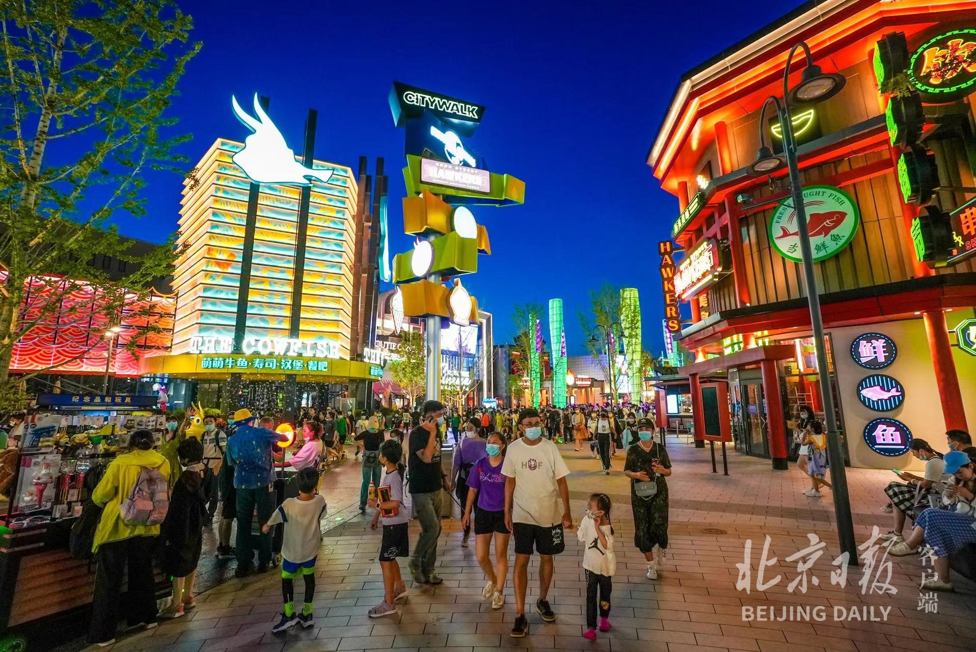 北京环球城市大道夜生活人气回归|北京市_新浪财经_新浪网