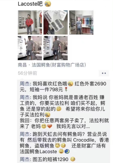 周劼炫富事件最新进展披露:原来,有钱从来不等于富有|炫富|优越感|蔡康永_新浪新闻