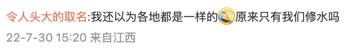 江西一班主任被曝托班长要升学宴红包，教育局回应休闲区蓝鸢梦想 - Www.slyday.coM