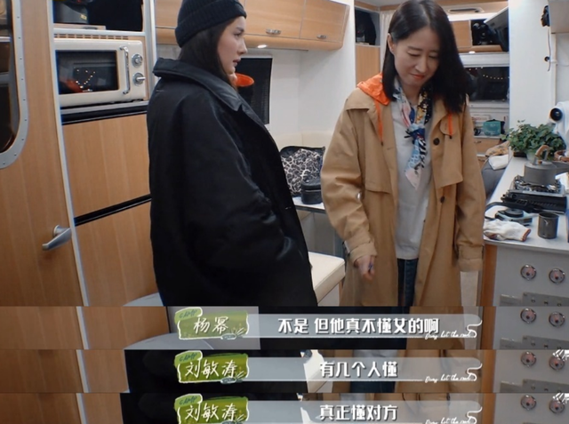 刘敏涛花少发言戳心:大直男有几个懂女人的?姐是我的互联网嘴替休闲区蓝鸢梦想 - Www.slyday.coM 刘敏涛花少发言戳心:大直男有几个懂女人的?姐是我的互联网嘴替休闲区蓝鸢梦想 - Www.slyday.coM