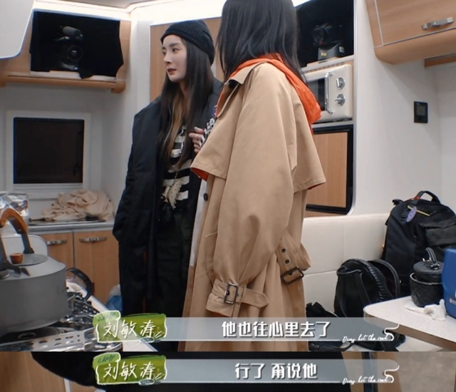 刘敏涛花少发言戳心:大直男有几个懂女人的?姐是我的互联网嘴替休闲区蓝鸢梦想 - Www.slyday.coM 刘敏涛花少发言戳心:大直男有几个懂女人的?姐是我的互联网嘴替休闲区蓝鸢梦想 - Www.slyday.coM