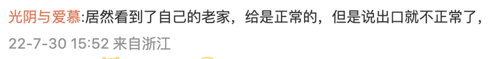 江西一班主任被曝托班长要升学宴红包，教育局回应休闲区蓝鸢梦想 - Www.slyday.coM