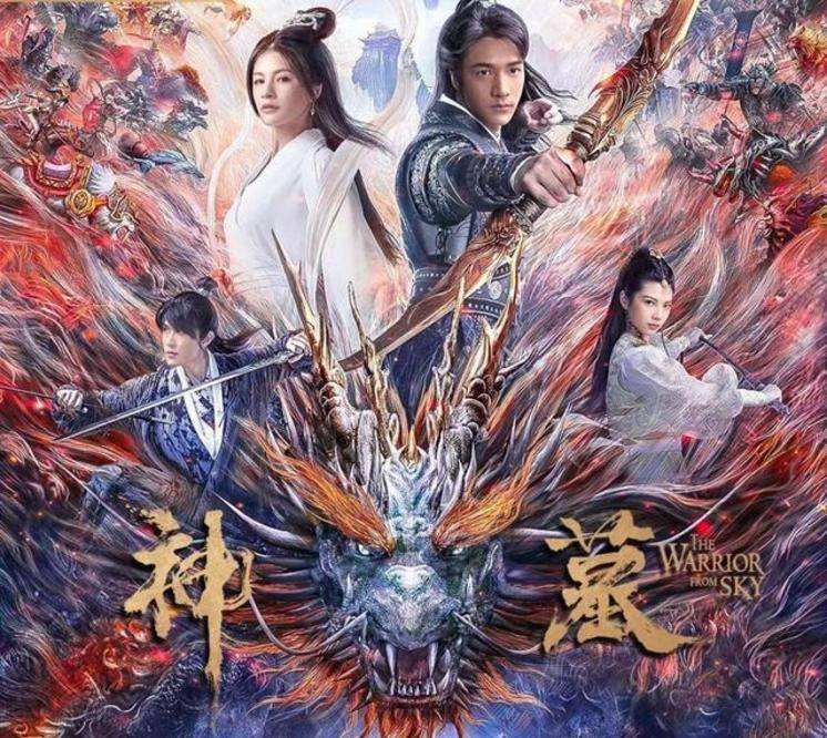 电影《神墓》的演员阵容令人失望,网友:又一部大作要毁了