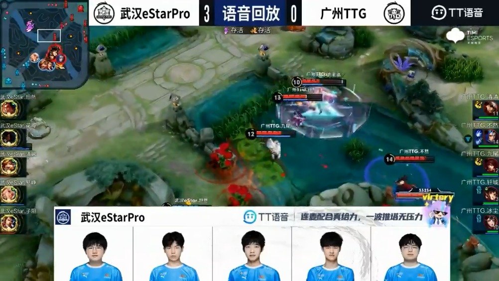 武汉estar橘子,武汉estarpro橘子 武汉estarpro第三局赛中语音ttg对战estar橘子橘子上路上路别急别急