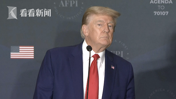 真是一团糟!特朗普批"佩洛西拟窜访台湾":她最不应该搅和中国事务休闲区蓝鸢梦想 - Www.slyday.coM