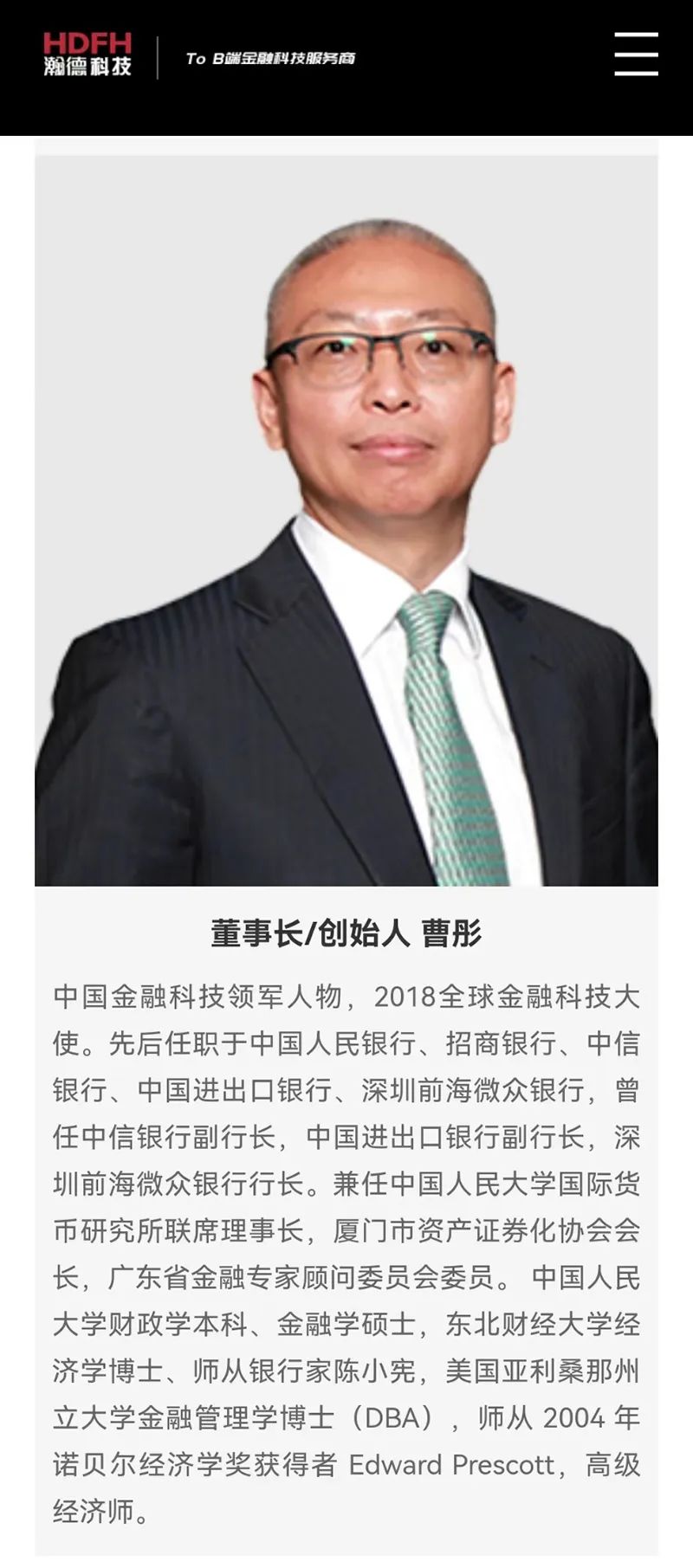 北京华瑞运通实业发展有限公司在职场变优秀的小习惯