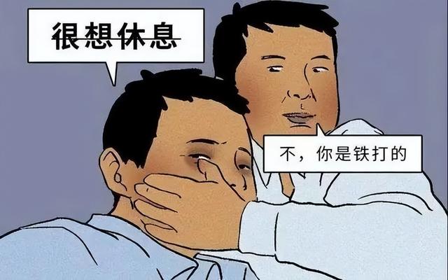 app图标炫耀"上班四天半":打工人心理,被乐视摸透了?