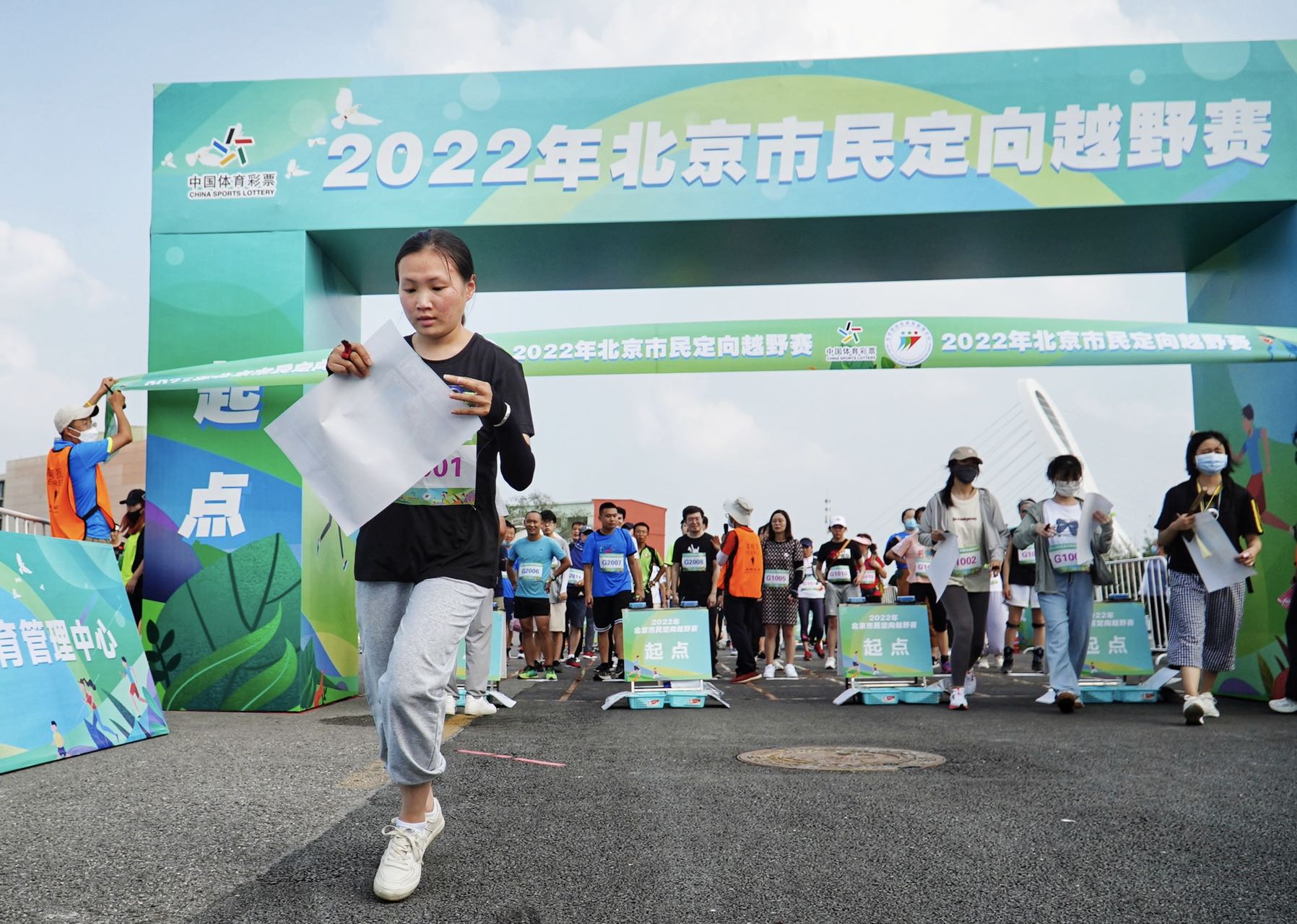 北京市民定向越野赛在首钢园举办