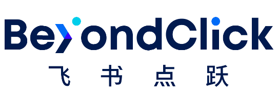 飞书深诺举办 "品牌出海高峰会",发布专注电商品牌出海解决方案 "飞书