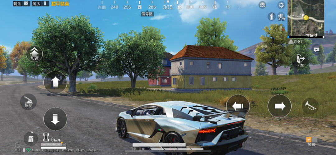 双厨狂喜！和平精英×开心麻花电影《独行月球》惊喜联动！休闲区蓝鸢梦想 - Www.slyday.coM