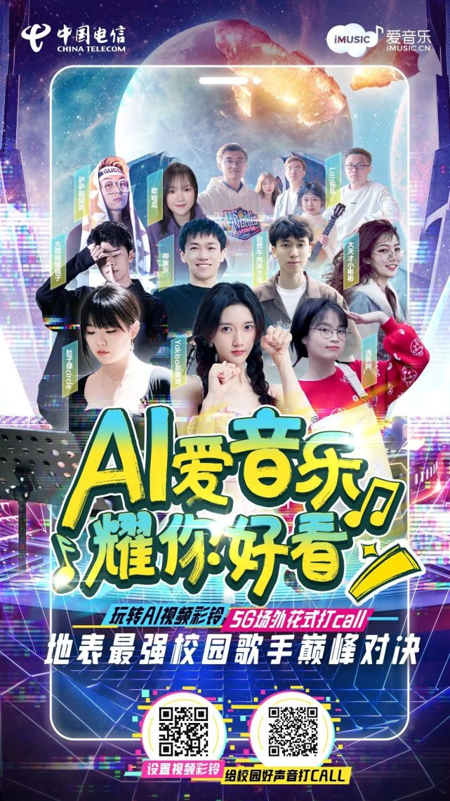 搞笑彩铃免费下载