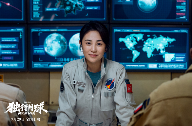 《独行月球》开心麻花试水科幻+搞笑,这次含腾量、正能量都挺足休闲区蓝鸢梦想 - Www.slyday.coM 《独行月球》开心麻花试水科幻+搞笑,这次含腾量、正能量都挺足休闲区蓝鸢梦想 - Www.slyday.coM