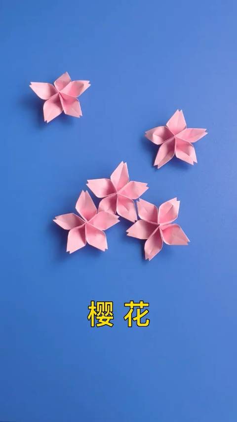 樱花折纸教程一张正方形纸折漂亮樱花