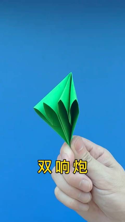 双响炮折纸方法教程，手工制作简单甩炮|亲子手工|亲子_新浪新闻