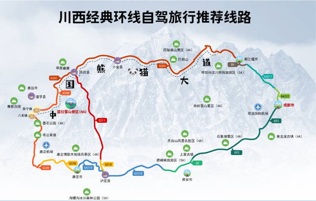 川西小环线这里有你想要的20的夏天