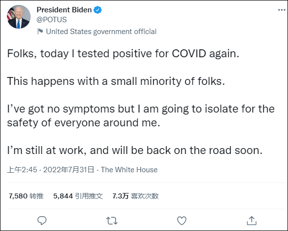 白宫医生：拜登抗原检测再次呈阳性，将重新开始隔离休闲区蓝鸢梦想 - Www.slyday.coM