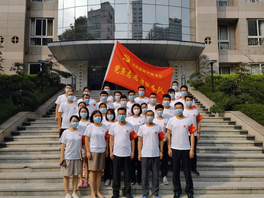 四川省科技厅党员志愿者服务队驰援抗疫一线