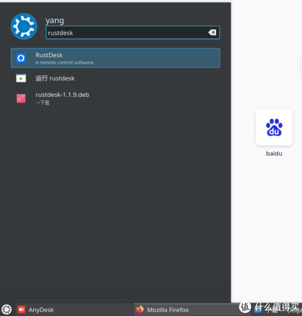 怎么远程连接vps