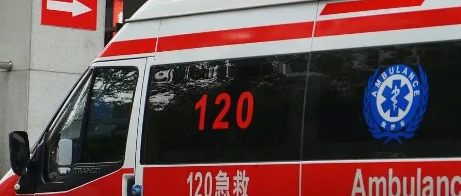 患者车祸送医后称被120逼迫当场交费致伤情加重 索赔1万元 法院这样判|急救|医院|索赔_新浪新闻