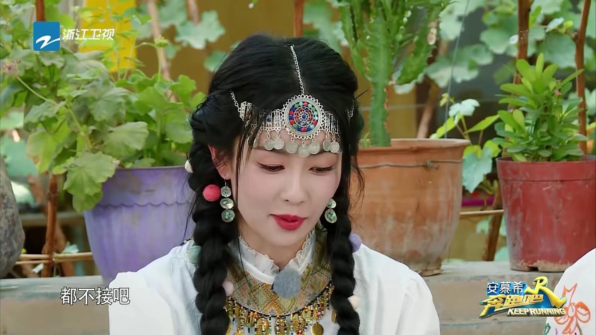 《奔跑吧》第十季收官,全员素颜出镜,杨颖白鹿身高不是秘密休闲区蓝鸢梦想 - Www.slyday.coM 《奔跑吧》第十季收官,全员素颜出镜,杨颖白鹿身高不是秘密休闲区蓝鸢梦想 - Www.slyday.coM