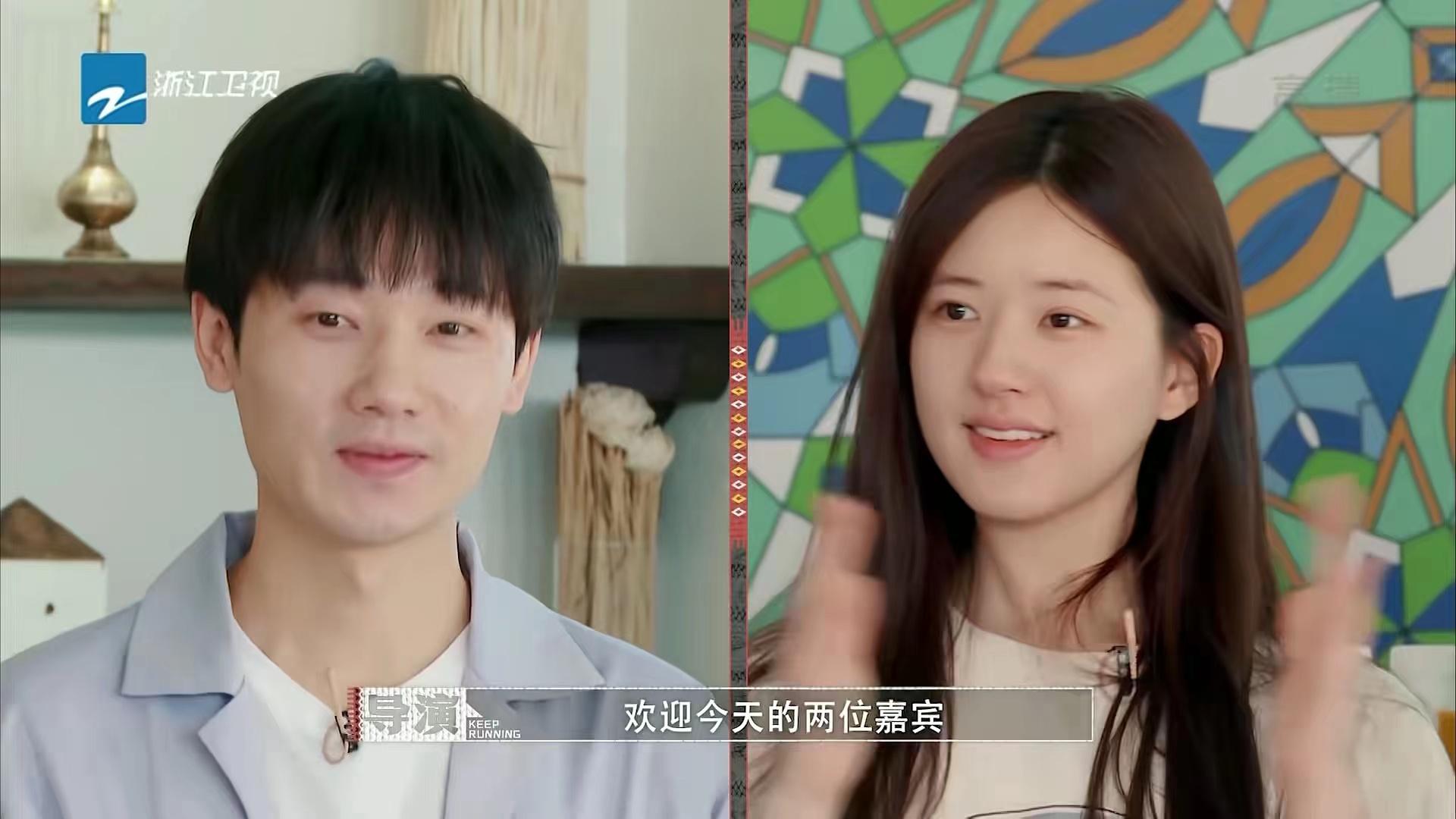 《奔跑吧》第十季收官,全员素颜出镜,杨颖白鹿身高不是秘密休闲区蓝鸢梦想 - Www.slyday.coM 《奔跑吧》第十季收官,全员素颜出镜,杨颖白鹿身高不是秘密休闲区蓝鸢梦想 - Www.slyday.coM