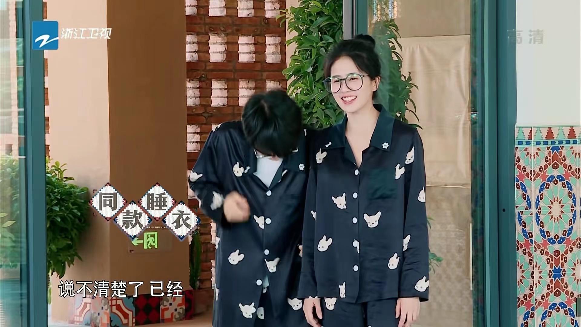 《奔跑吧》第十季收官,全员素颜出镜,杨颖白鹿身高不是秘密休闲区蓝鸢梦想 - Www.slyday.coM 《奔跑吧》第十季收官,全员素颜出镜,杨颖白鹿身高不是秘密休闲区蓝鸢梦想 - Www.slyday.coM