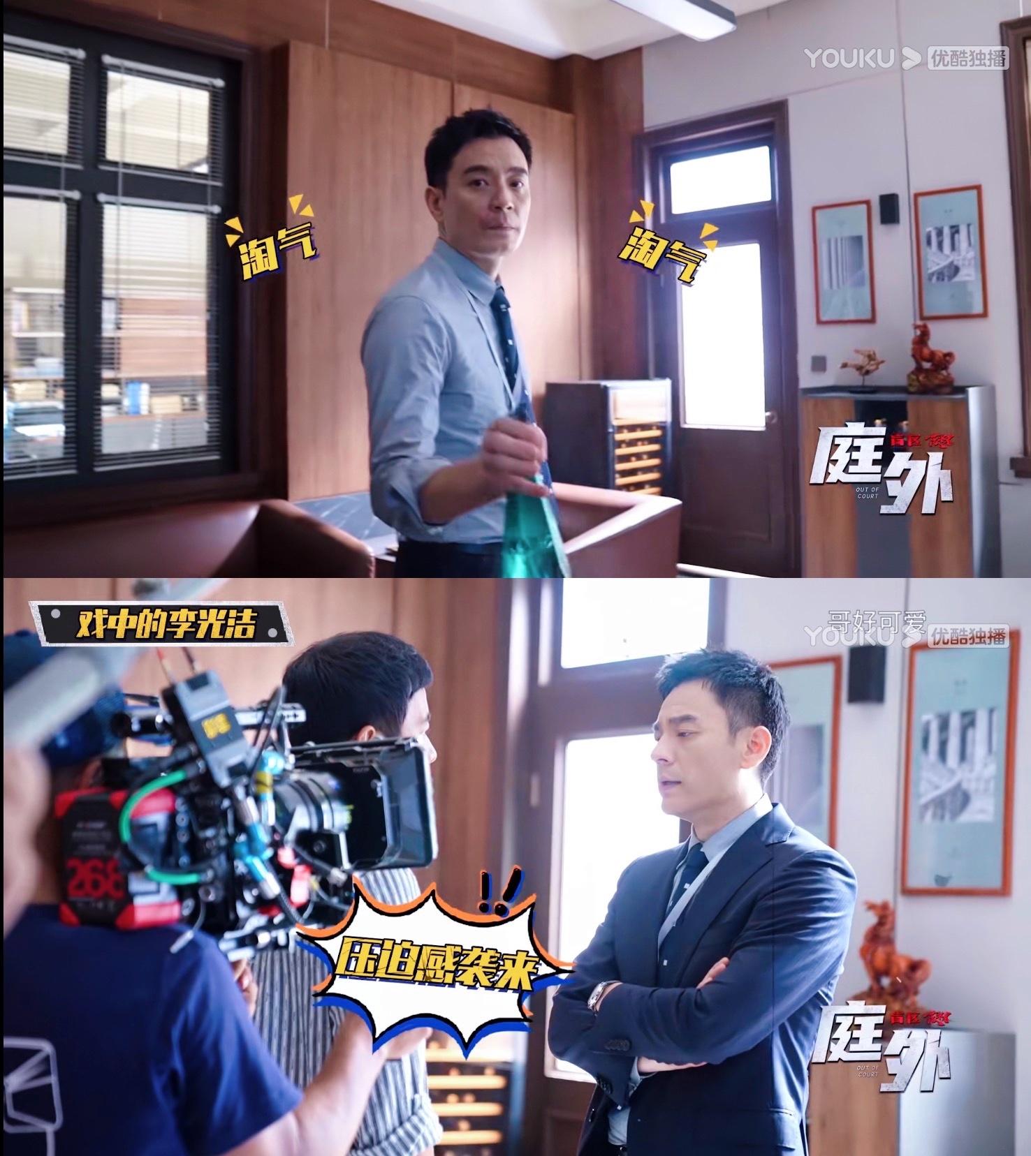 李光洁实力演绎一秒入戏,戏里戏外反差大,网友:公认的实力派休闲区蓝鸢梦想 - Www.slyday.coM 李光洁实力演绎一秒入戏,戏里戏外反差大,网友:公认的实力派休闲区蓝鸢梦想 - Www.slyday.coM