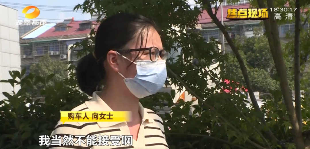 新车没出4S店就被一销售员撞了！长沙女子索赔，店方却称别找我？休闲区蓝鸢梦想 - Www.slyday.coM