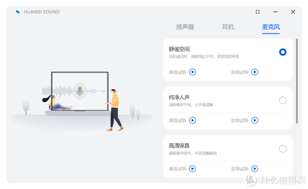 从没见过这么好看的笔记本 — MateBook X Pro 2022 微绒典藏版评测休闲区蓝鸢梦想 - Www.slyday.coM