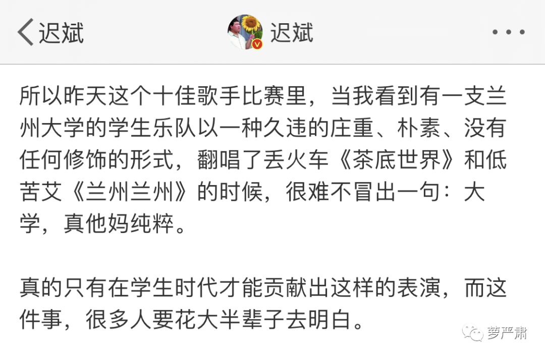 电竞下注:今年上升最快的女明星终于被翻到出道前黑历史了