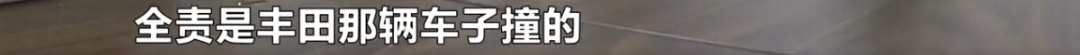 新车没出4S店就被一销售员撞了！长沙女子索赔，店方却称别找我？休闲区蓝鸢梦想 - Www.slyday.coM