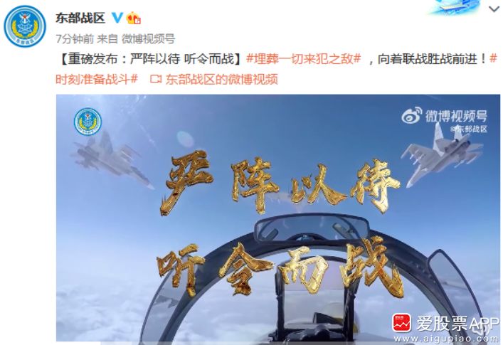 大佬唱空新能源泡沫，东部战区强硬发声，央行新定调了！休闲区蓝鸢梦想 - Www.slyday.coM