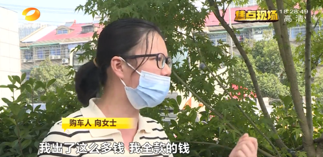 新车没出4S店就被一销售员撞了！长沙女子索赔，店方却称别找我？休闲区蓝鸢梦想 - Www.slyday.coM