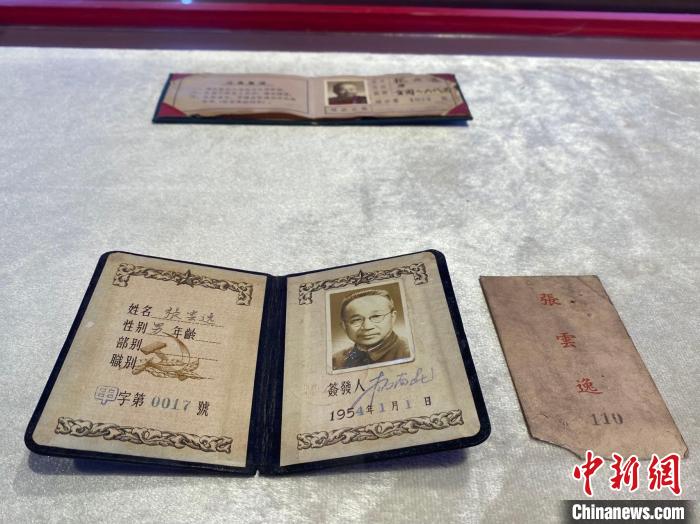 张云逸大将诞辰130周年纪念展在海南省博物馆开展休闲区蓝鸢梦想 - Www.slyday.coM