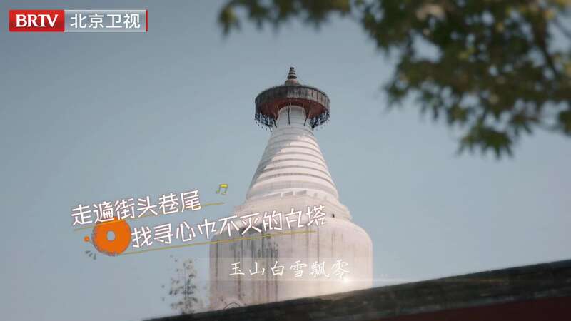 《京城十二时辰》第二季回归，“边走边唱”探索北京文化休闲区蓝鸢梦想 - Www.slyday.coM