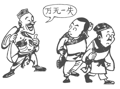 钱穿肋条上_新浪财经_新浪网