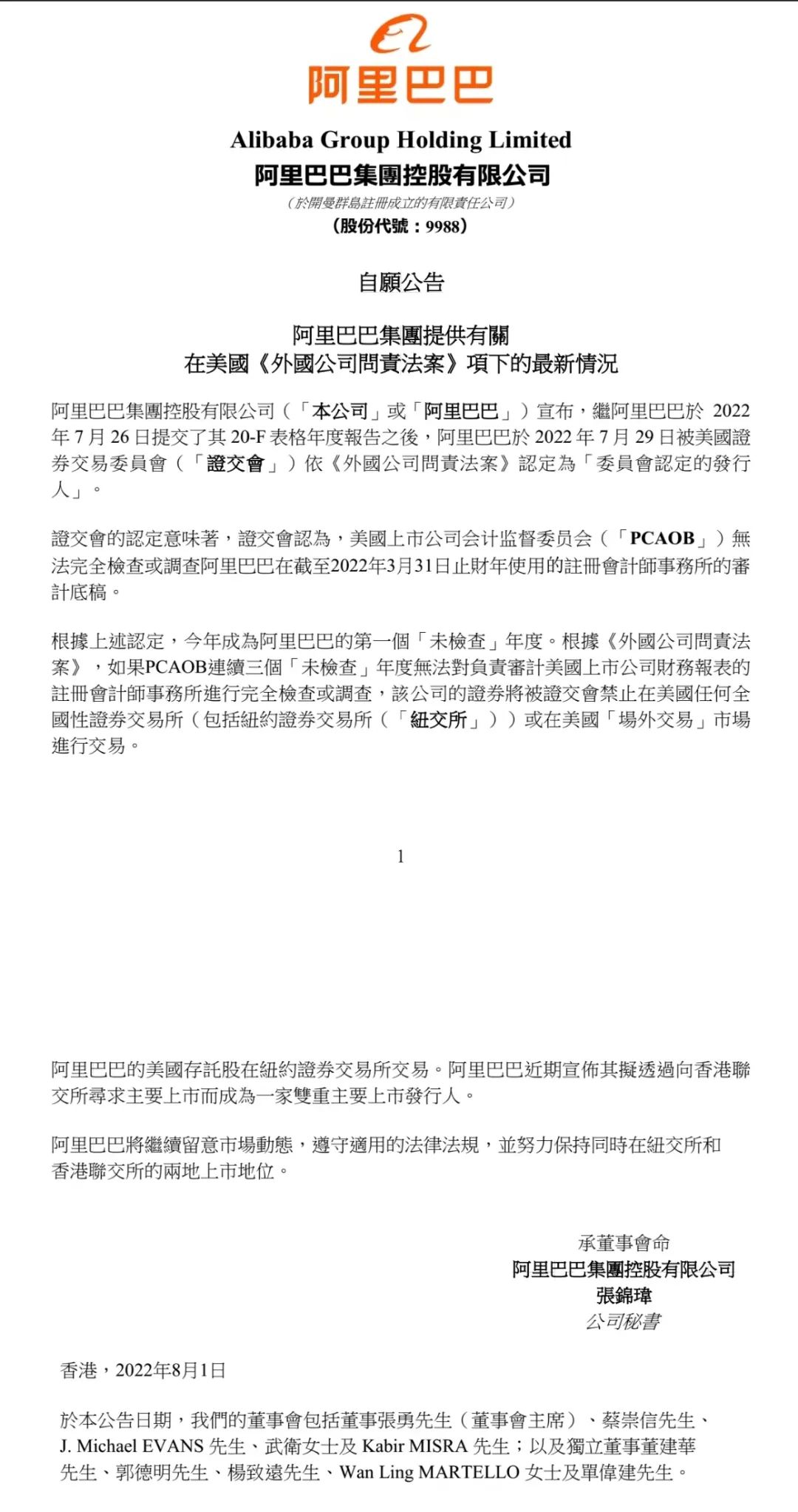 阿里巴巴做批发需要什么手续和证件