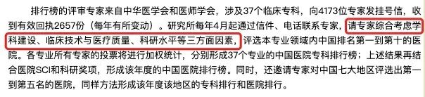 6 分钟接诊一个患者，一半人觉得我「敷衍」休闲区蓝鸢梦想 - Www.slyday.coM