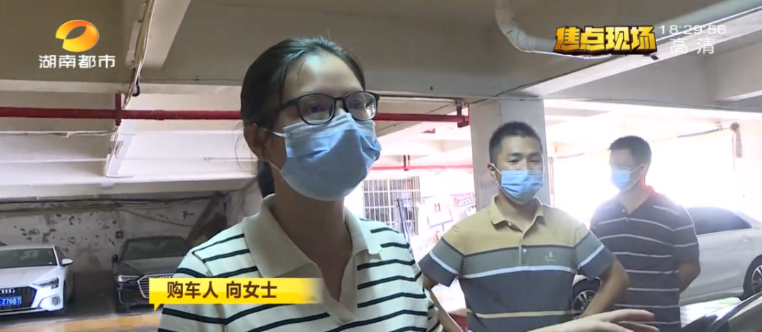新车没出4S店就被一销售员撞了！长沙女子索赔，店方却称别找我？休闲区蓝鸢梦想 - Www.slyday.coM