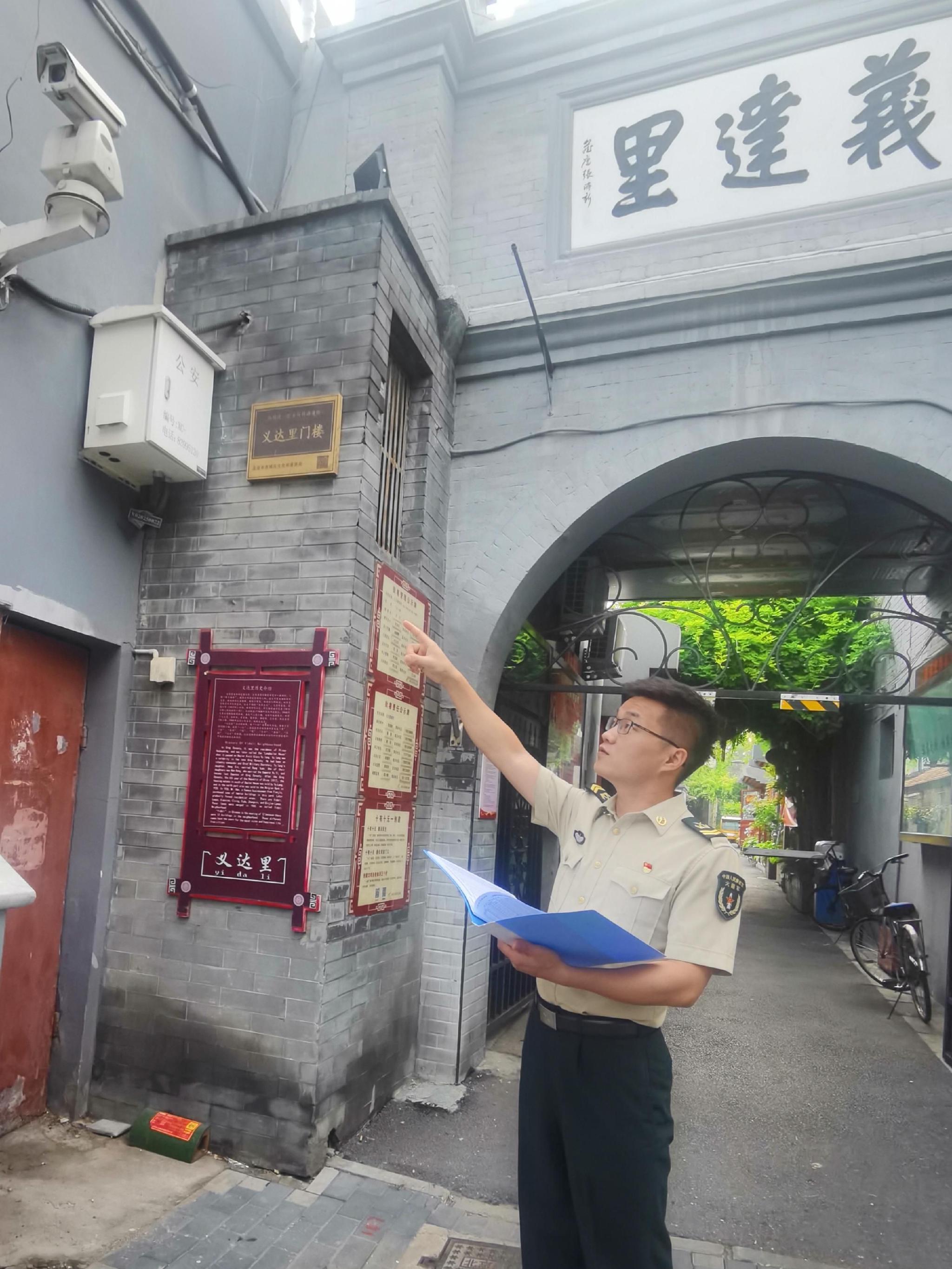 穿军装的社区主任武鑫鋆：一些从小事开始的故事，加深军民鱼水情休闲区蓝鸢梦想 - Www.slyday.coM