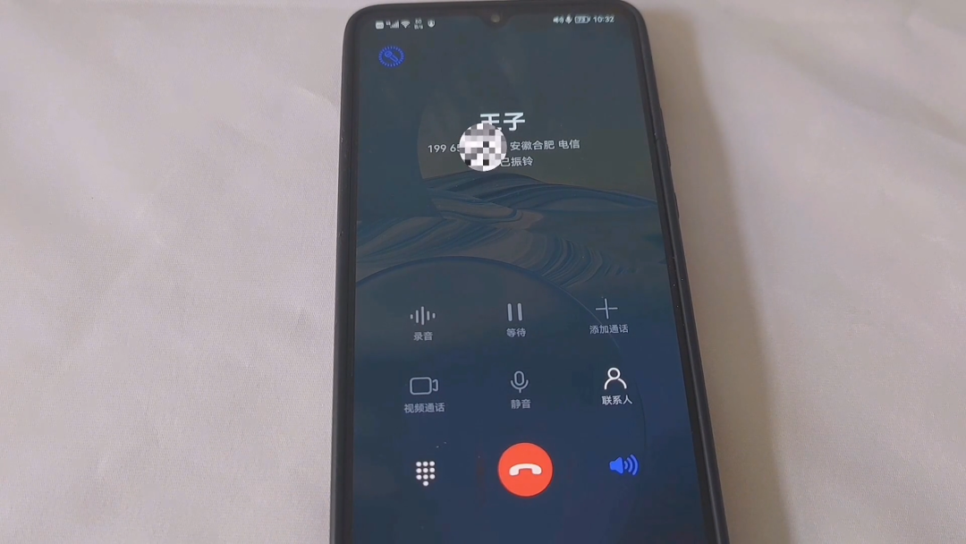 手机号收款是什么样的