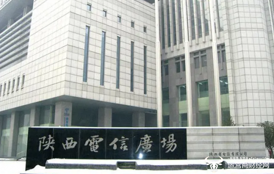 中国电信人员调整一览:某省新任一把手从集团来 曾在新疆干过10年很能吃苦|陕西省|电信|新疆_新浪科技_新浪网