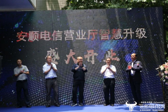 中国电信人员调整一览:某省新任一把手从集团来 曾在新疆干过10年很能吃苦|陕西省|电信|新疆_新浪科技_新浪网
