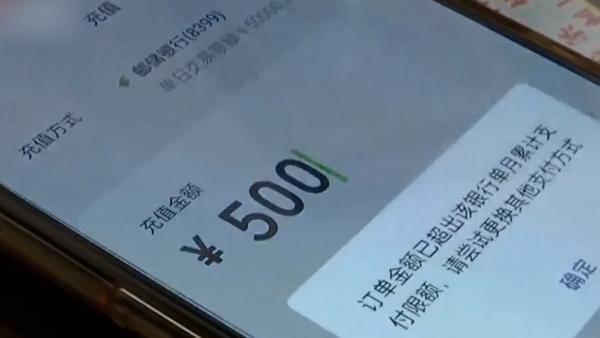 多名储户银行卡莫名被冻结，邮政银行：存在信息不完善等情况