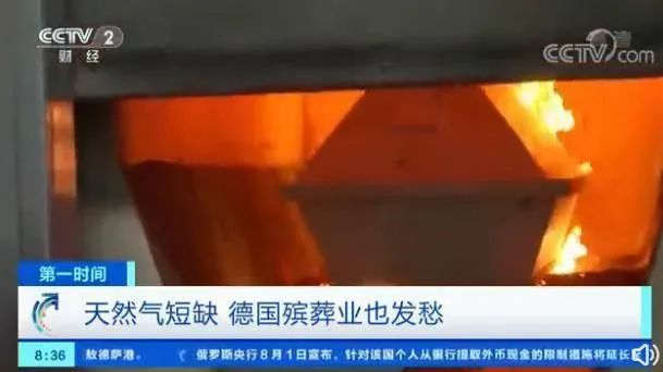 火葬场也要节能？德国殡葬业为天然气发愁！休闲区蓝鸢梦想 - Www.slyday.coM