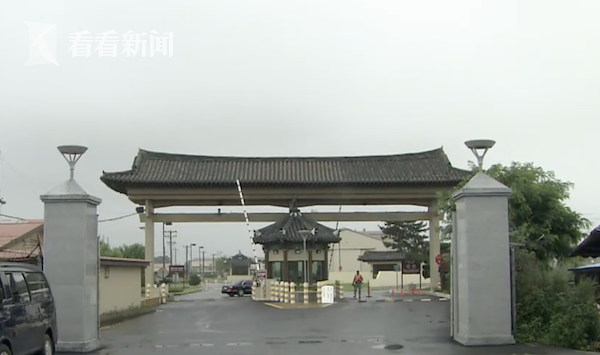 韩国女子疑遭驻韩美军性侵 警方称会按美军意愿协助调查引民愤休闲区蓝鸢梦想 - Www.slyday.coM