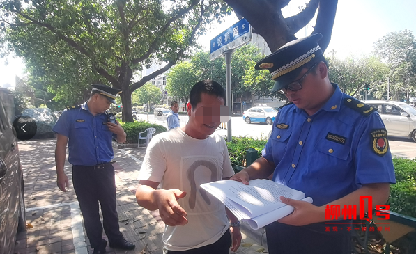 注意了！新规已施行！柳州有人这样停车被贴单…休闲区蓝鸢梦想 - Www.slyday.coM