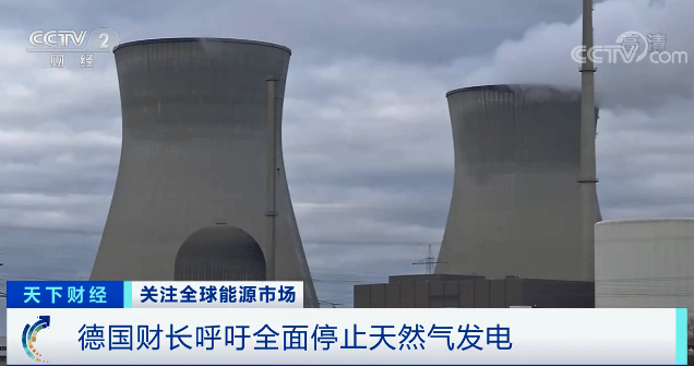 火葬场也要节能？德国殡葬业为天然气发愁！休闲区蓝鸢梦想 - Www.slyday.coM